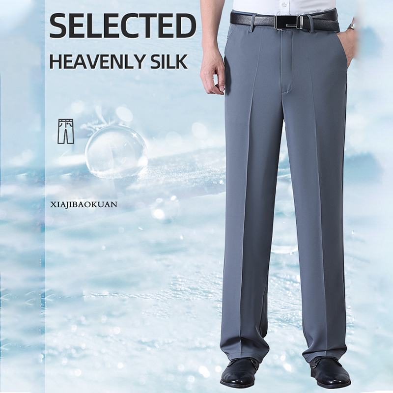 โ๏ธ๐ Heren Ice Silk Quick Dry Suit Broek